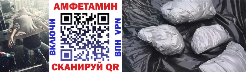 где найти   Курильск  Амфетамин 98% 
