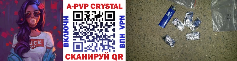 закладка  Курильск  Alpha-PVP СК 
