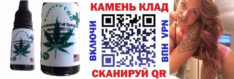 купить наркотики цена гидра ссылки Canna-Cookies марихуана Курильск