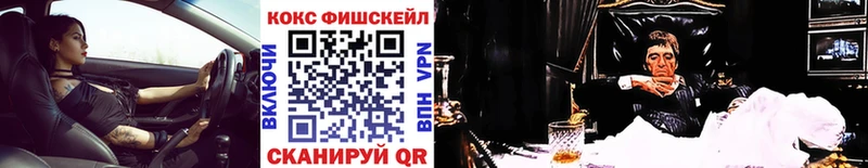 Кокаин VHQ нарко площадка телеграм Курильск