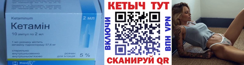 цена   Курильск  КЕТАМИН ketamine 