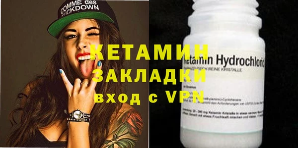 соль курить ск Протвино