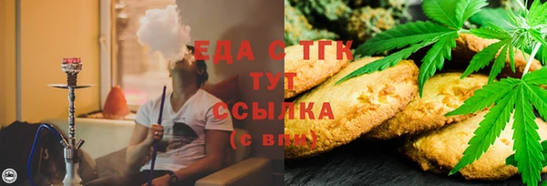 мескалин Белокуриха