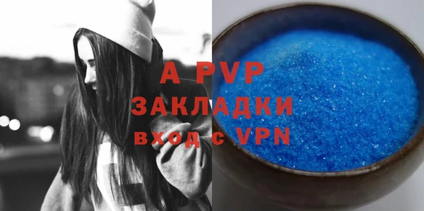 мескалин Белокуриха