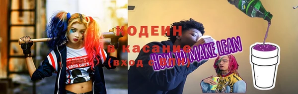 кристаллы Белоозёрский