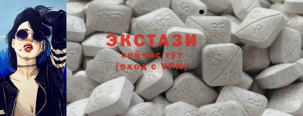 кристаллы Белоозёрский