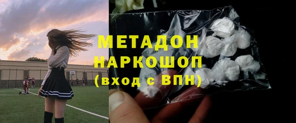 соль курить ск Протвино