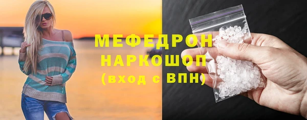 соль курить ск Протвино