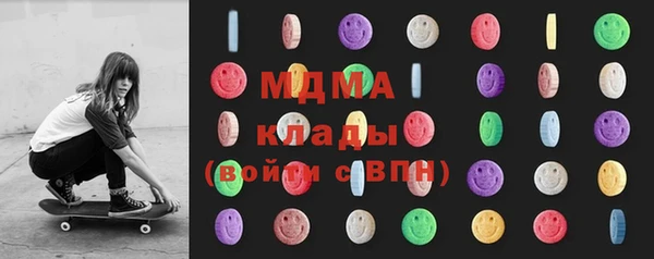кристаллы Белоозёрский