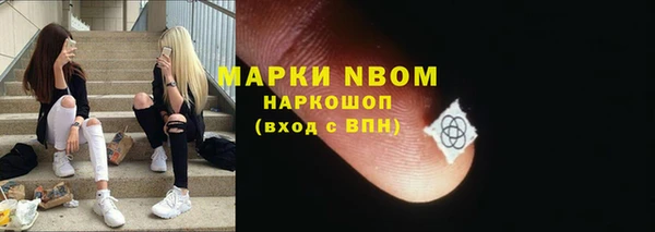мескалин Белокуриха