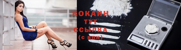 кристаллы Белоозёрский