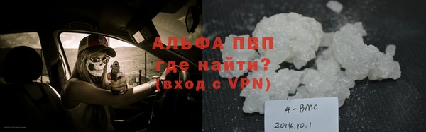 кристаллы Белоозёрский