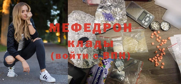 кристаллы Белоозёрский
