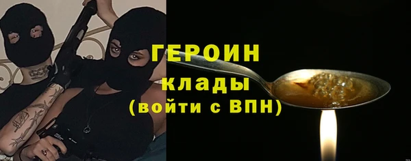 мескалин Белокуриха