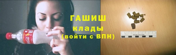 мефедрон мука Балахна