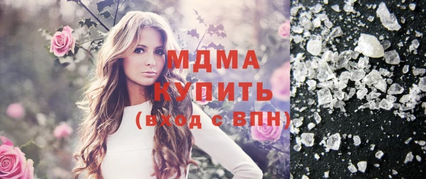 кристаллы Белоозёрский