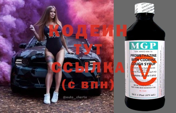 кристаллы Белоозёрский