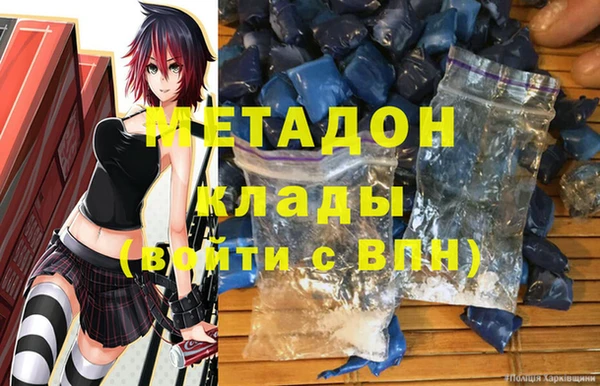 мескалин Белокуриха