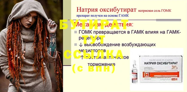 кристаллы Белоозёрский