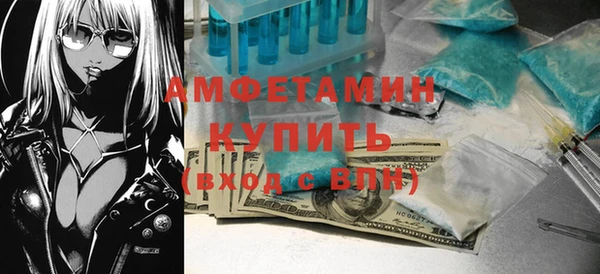 мескалин Белокуриха
