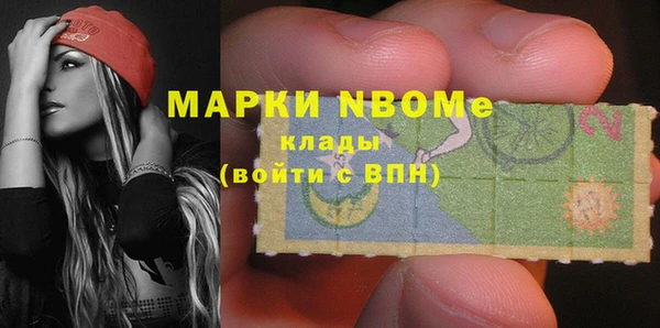 кристаллы Белоозёрский