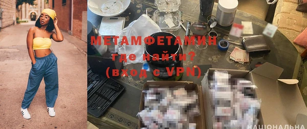 мескалин Белокуриха