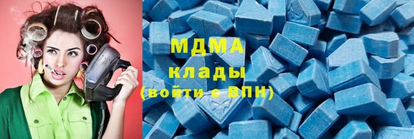 кристаллы Белоозёрский