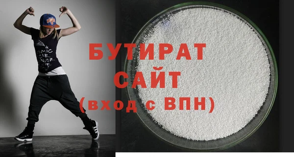 кристаллы Белоозёрский