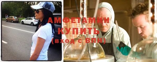 мескалин Белокуриха