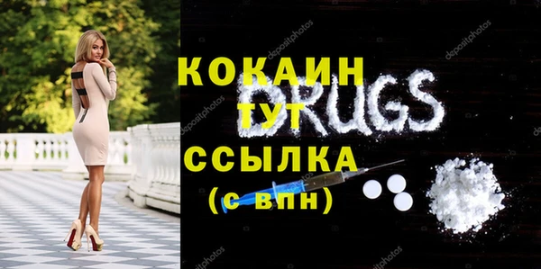 мескалин Белокуриха
