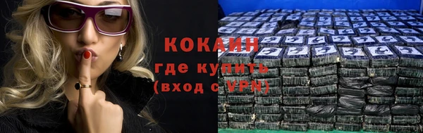 ALPHA-PVP Балабаново