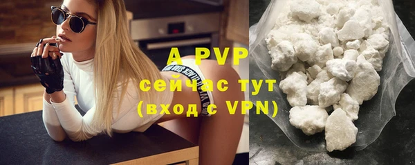 кристаллы Белоозёрский