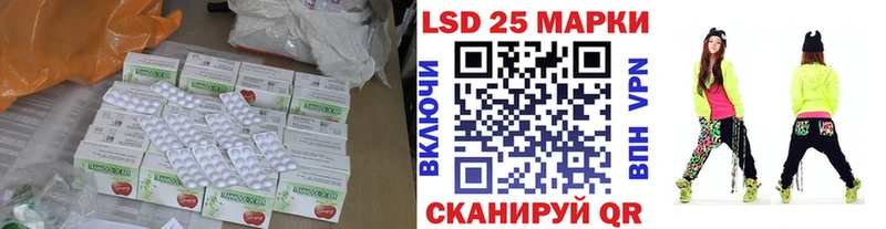 LSD-25 экстази ecstasy  Курильск 
