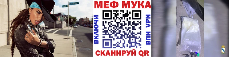 купить  сайты  Курильск  ссылка на мегу зеркало  Мефедрон VHQ 