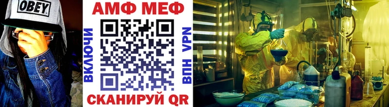 Первитин винт  Курильск 