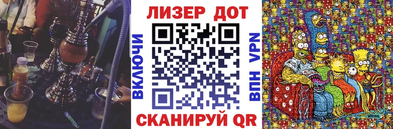 Марки N-bome 1,8мг  Курильск 