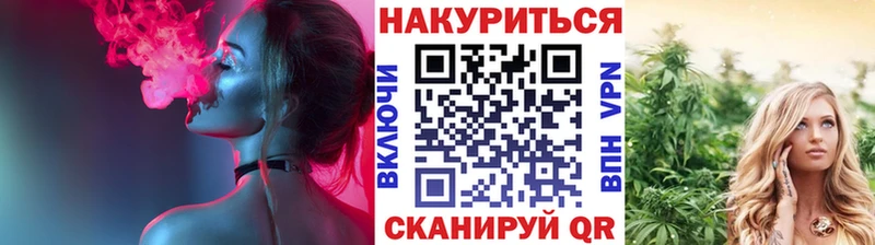 купить наркоту Курильск Марихуана конопля